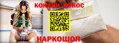 соль курить ск Ирбит
