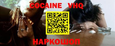 мет Апшеронск