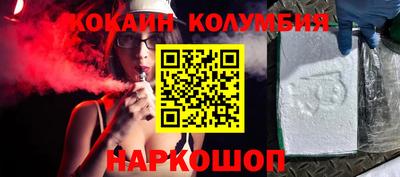 соль курить ск Ирбит