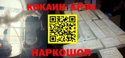 альфа пвп VHQ Аргун