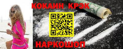 кокаин колумбия Изобильный