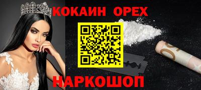 соль курить ск Ирбит