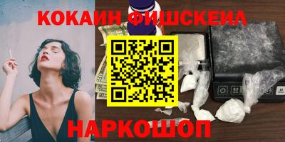 кокаин колумбия Изобильный