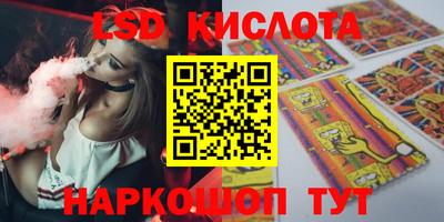 кокаин колумбия Изобильный