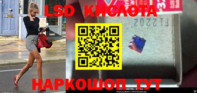 мет Апшеронск