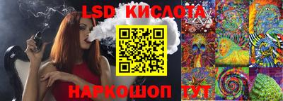 альфа пвп VHQ Аргун