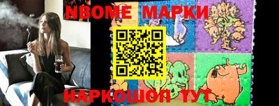 шишки Ипатово