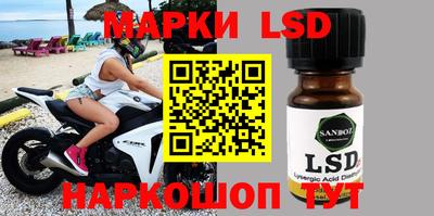 спиды Апрелевка