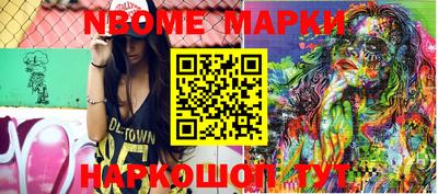 спиды Апрелевка