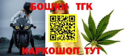 шишки Ипатово