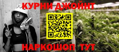 соль курить ск Ирбит