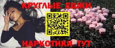 шишки Ипатово