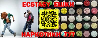 соль курить ск Ирбит