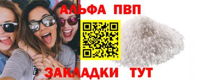 мет Апшеронск