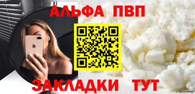 соль курить ск Ирбит