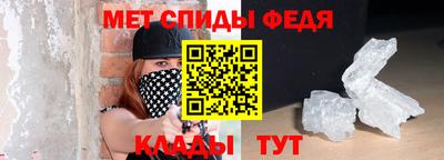 спиды Апрелевка