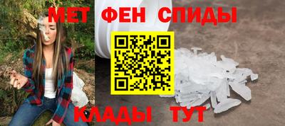 мет Апшеронск