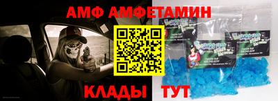 альфа пвп VHQ Аргун