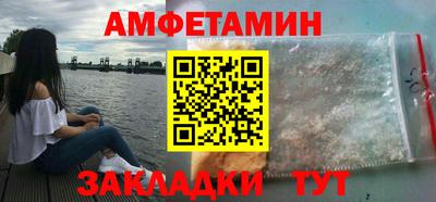 шишки Ипатово
