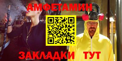 шишки Ипатово
