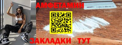 альфа пвп VHQ Аргун