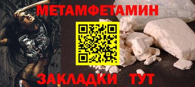 соль курить ск Ирбит