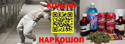 соль курить ск Ирбит
