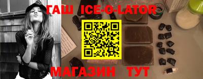 шишки Ипатово