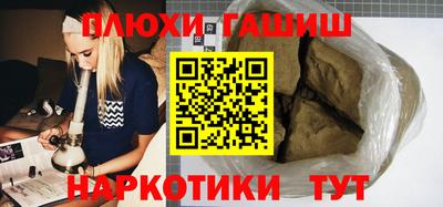 соль курить ск Ирбит