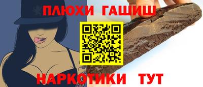 шишки Ипатово