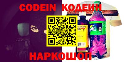 соль курить ск Ирбит
