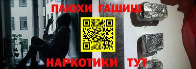 альфа пвп VHQ Аргун