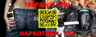 соль курить ск Ирбит
