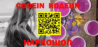 альфа пвп VHQ Аргун