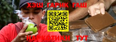 шишки Ипатово