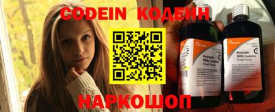 мет Апшеронск