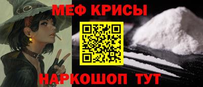 спиды Апрелевка