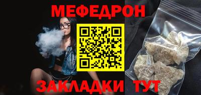 мет Апшеронск