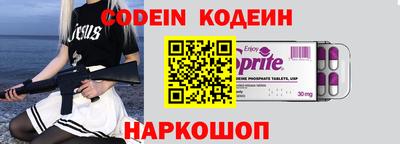 кокаин колумбия Изобильный