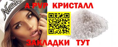 мет Апшеронск