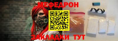 альфа пвп VHQ Аргун