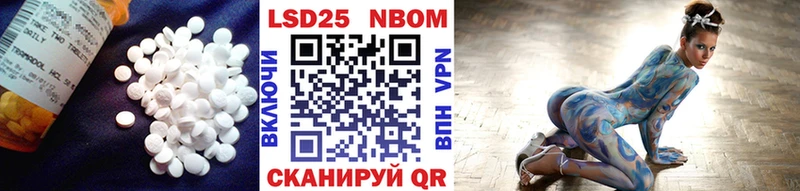 LSD-25 экстази кислота  Нерюнгри 