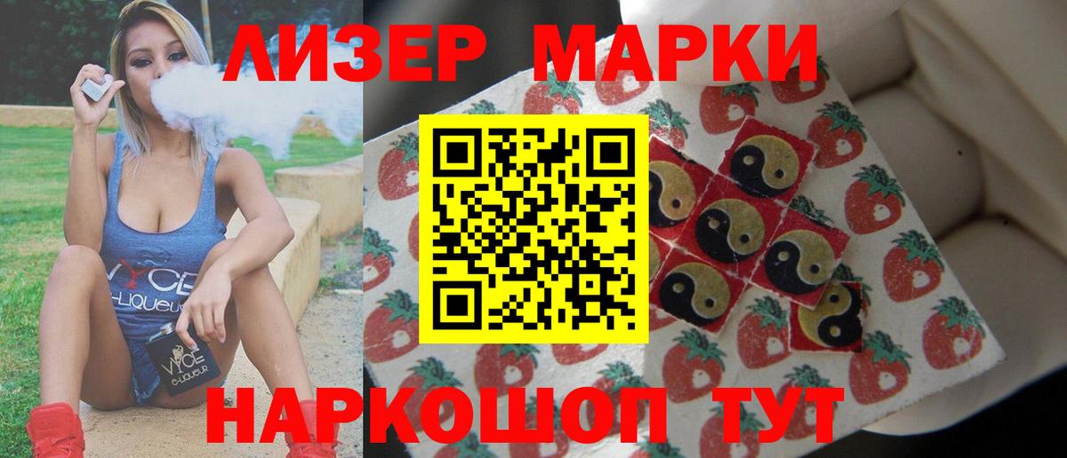 Лсд 25 экстази кислота  Вход с VPN  Лсд 25 экстази  Лсд 25 экстази кислота  Нерюнгри 