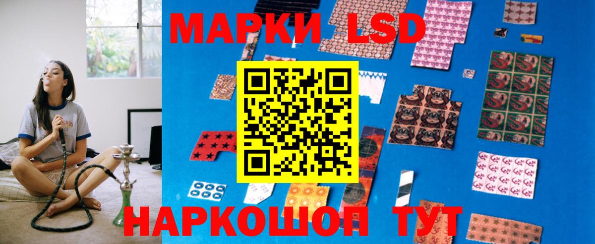 ЛСД экстази кислота Нерюнгри