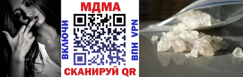 MDMA Molly Нерюнгри