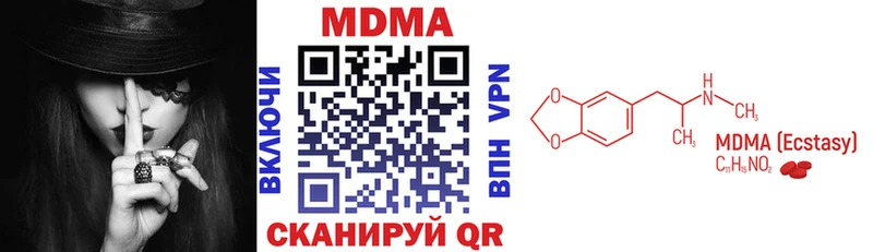 МДМА кристаллы  где найти   Нерюнгри 