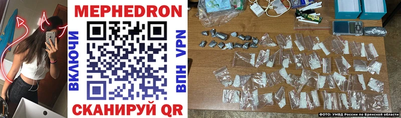 сколько стоит  Нерюнгри  площадка Telegram  Мефедрон 4 MMC 
