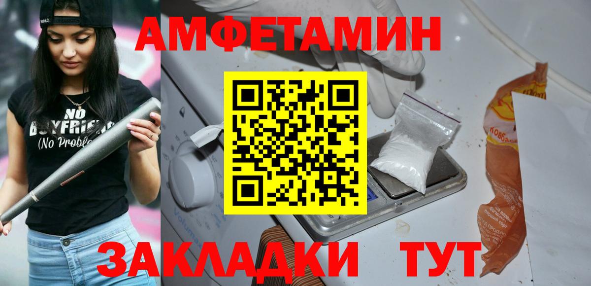 Метамфетамин винт  Вход с VPN  Метамфетамин винт  Нерюнгри 