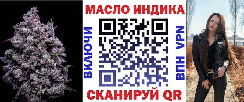 ТГК вейп  Нерюнгри 