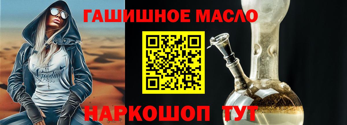 Дистиллят ТГК Wax Нерюнгри